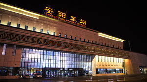 安陽(yáng)東站高鐵燈箱廣告