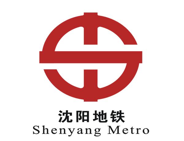 沈陽(yáng)地鐵廣告