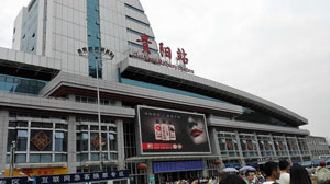 貴陽(yáng)站高鐵led廣告