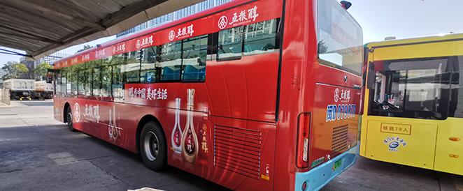 公交車身廣告、