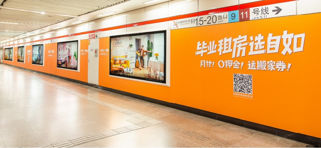 L1 徐家匯 燈箱長(zhǎng)廊E組