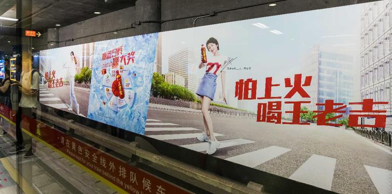 動(dòng)物園地鐵站廣告