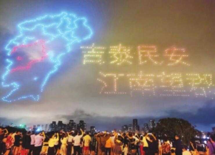 無(wú)人機(jī)廣告