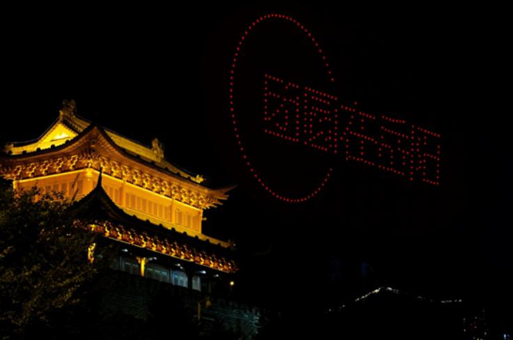 岳陽無人機(jī)表演