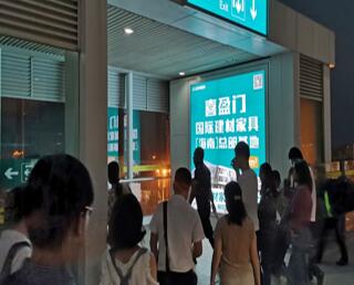 ?？跂|站高鐵廣告