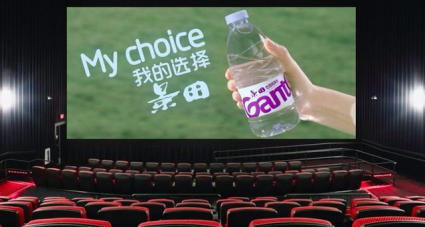 開(kāi)封電影院廣告