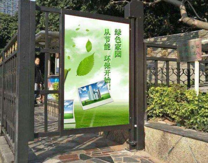 濟(jì)南社區(qū)廣告