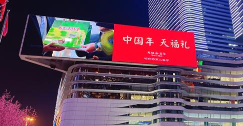 河北石家莊、保定、滄州、唐山等市區(qū)地標led大屏廣告